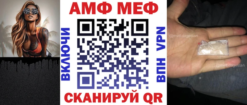 Купить закладки  Медногорск  Амфетамин 97% 