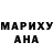 Конопля VHQ katyukha _