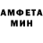 МЕТАМФЕТАМИН винт DR Or