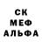 МДМА молли KOKOS COCAO