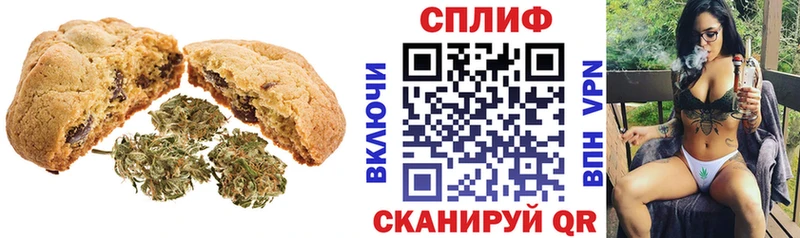 Купить где  Медногорск  Canna-Cookies конопля 