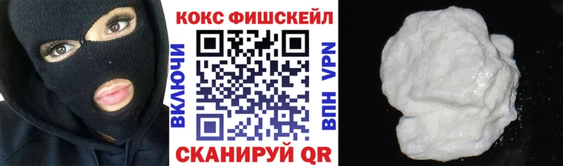 Купить закладки  Медногорск  Кокаин Колумбийский 
