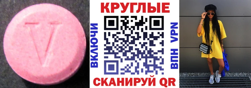 ЭКСТАЗИ louis Vuitton  Купить  Медногорск 