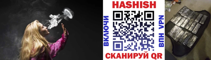 ГАШИШ индика сатива  Купить  Медногорск 