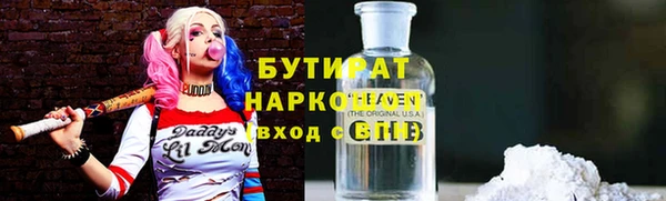 ALPHA PVP Армянск
