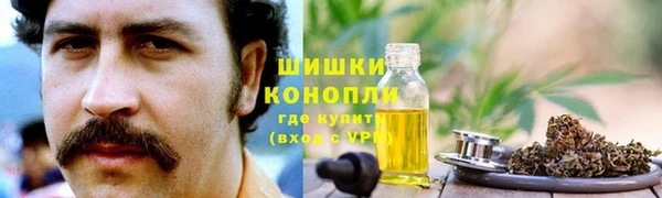 ALPHA PVP Армянск
