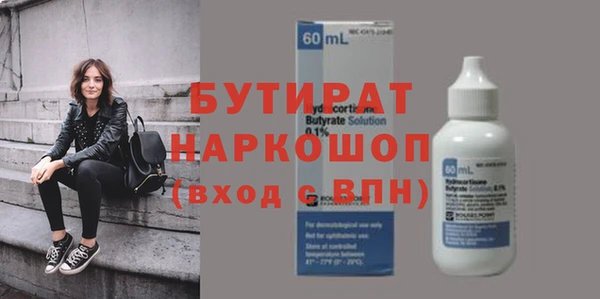 спиды Аркадак