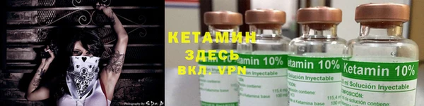 спиды Аркадак