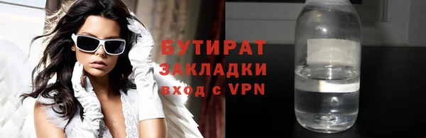 ALPHA PVP Армянск