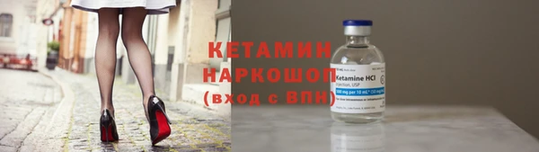ALPHA PVP Армянск
