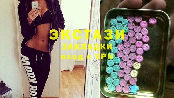 ALPHA PVP Армянск