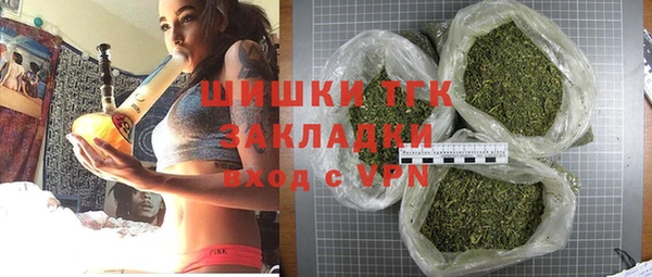 ALPHA PVP Армянск