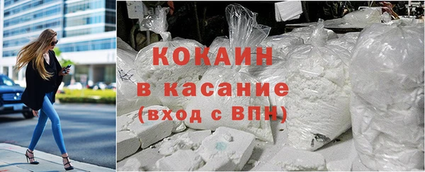 спиды Аркадак