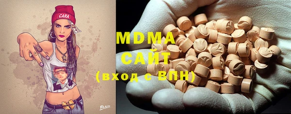 марки nbome Беломорск