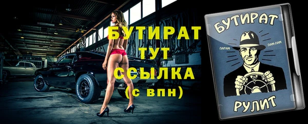 спиды Аркадак