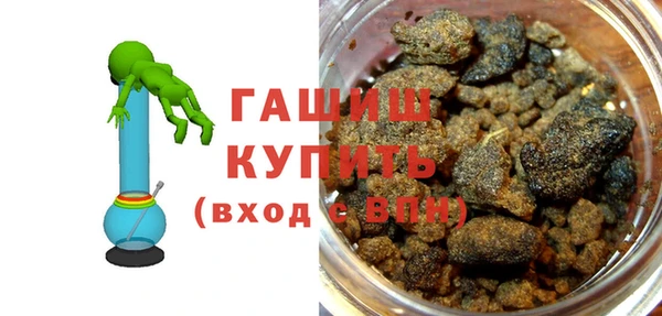 ALPHA PVP Армянск