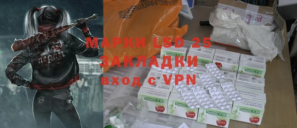 спиды Аркадак