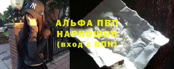 ALPHA PVP Армянск