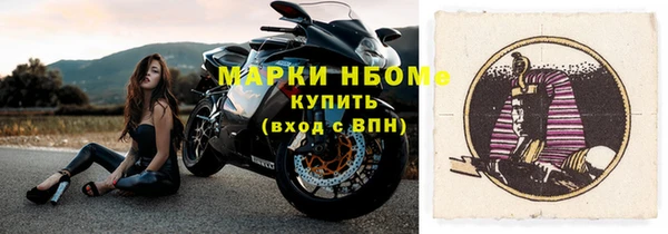 ALPHA PVP Армянск