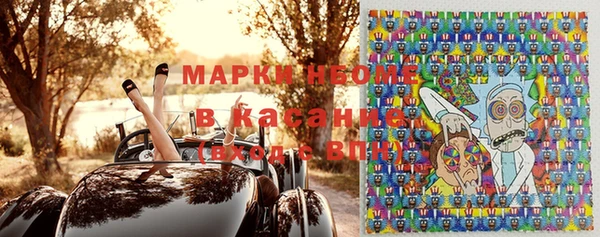 ALPHA PVP Армянск