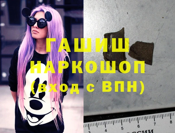 бутират Белокуриха