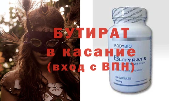 ALPHA PVP Армянск