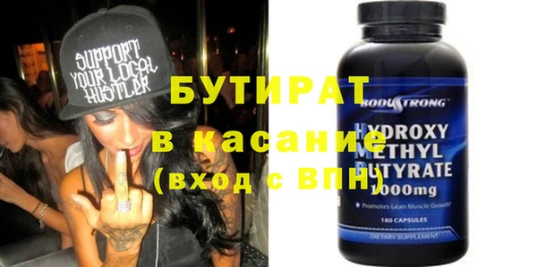 спиды Аркадак