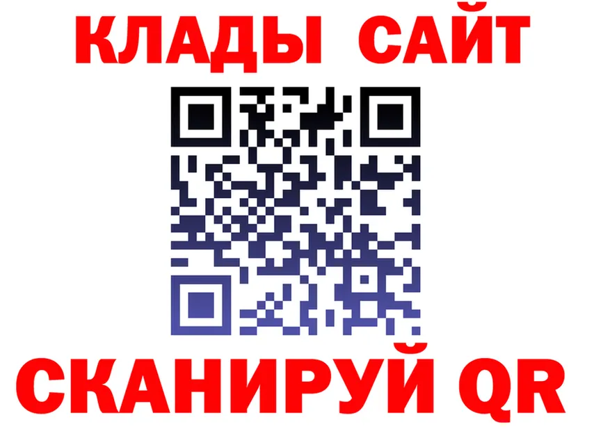 ГАШ гашик зеркало маркетплейс OMG Медногорск