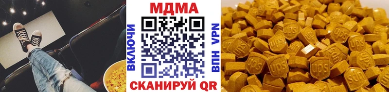 Купить где  Медногорск  MDMA Molly 