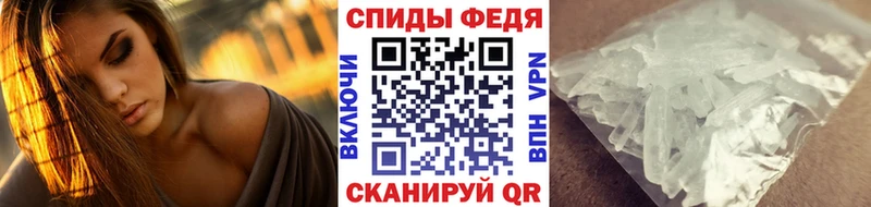 Первитин витя  Купить закладки  Медногорск 