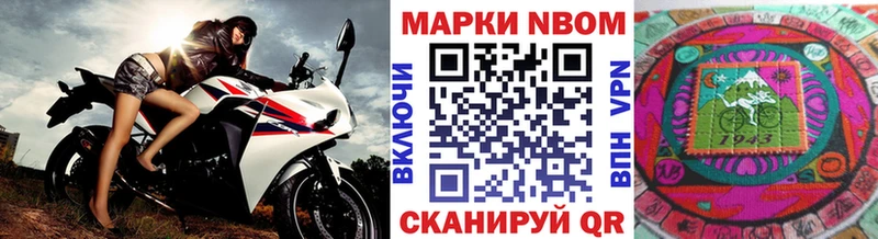 Купить  Медногорск  Марки 25I-NBOMe 1,8мг 