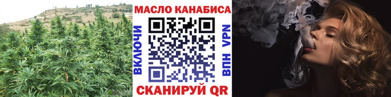 ТГК Wax  Купить где  Медногорск 