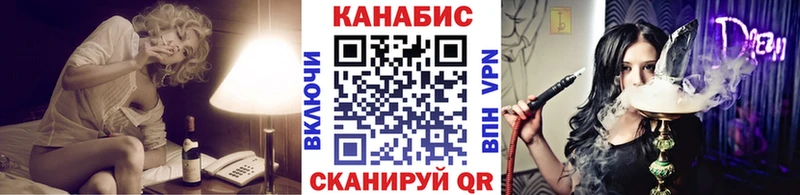 МАРИХУАНА план  Купить закладки  Медногорск 